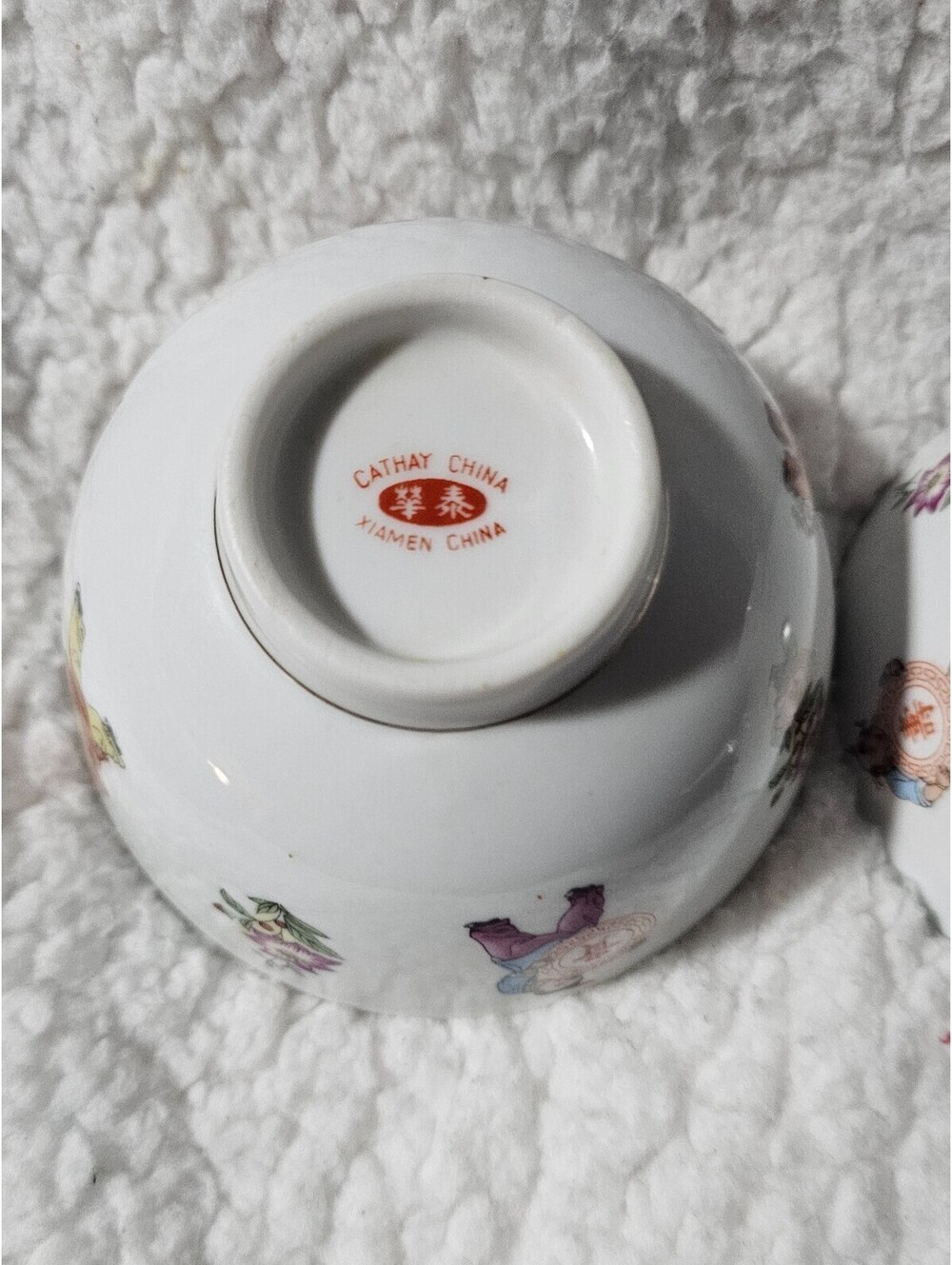 (4pc) Vintage Chinese Cathay Rice Bowls Porcelain Floral Figural Asian Design - Picture 13 of 16